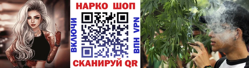 Купить наркоту Сольвычегодск Кокаин  кракен сайт  Галлюциногенные грибы  ГАШИШ  Мефедрон  Альфа ПВП  Каннабис 