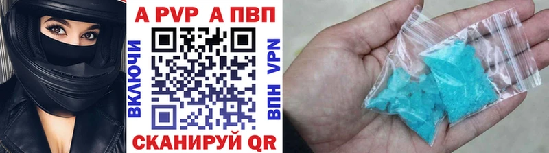 Alpha PVP СК  shop Telegram  Сольвычегодск  МЕГА сайт 