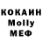 КЕТАМИН VHQ Duffy Droid