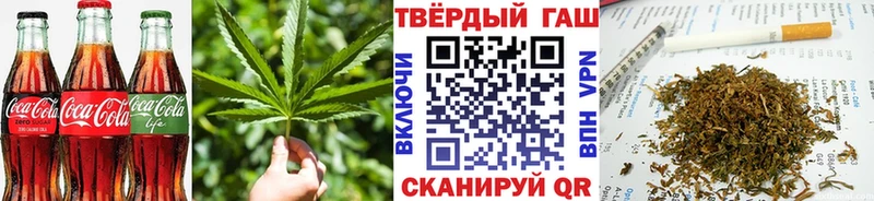 МЕГА сайт  магазин    Сольвычегодск  Cannafood конопля 