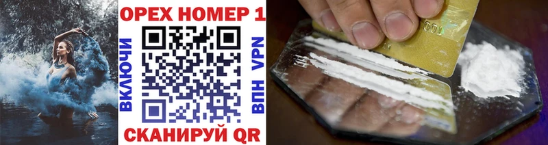 COCAIN 97%  hydra как зайти  Сольвычегодск 