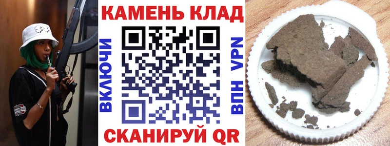 купить   Сольвычегодск  Гашиш hashish 