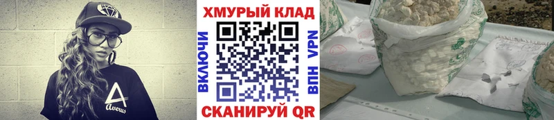 Героин хмурый  как найти закладки  Сольвычегодск 