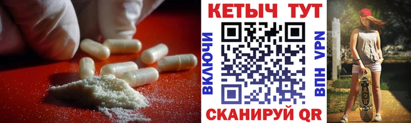 Кетамин ketamine  как найти закладки  Сольвычегодск 