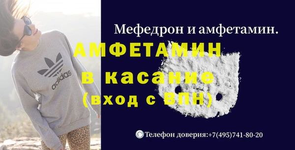 винт Россошь