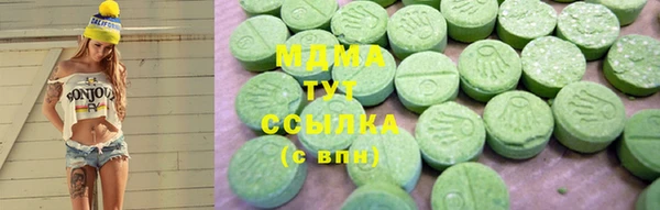 мефедрон VHQ Заволжье