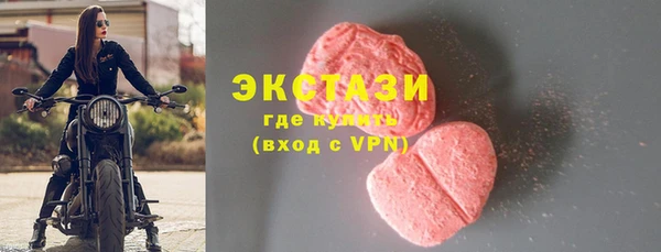 ГАЛЛЮЦИНОГЕННЫЕ ГРИБЫ Рославль