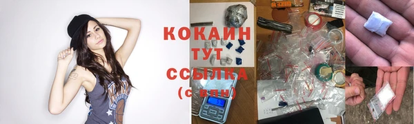 винт Россошь