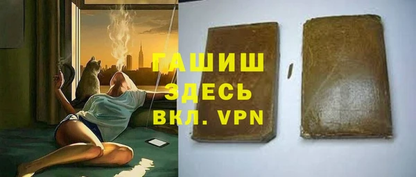 ГАЛЛЮЦИНОГЕННЫЕ ГРИБЫ Рославль