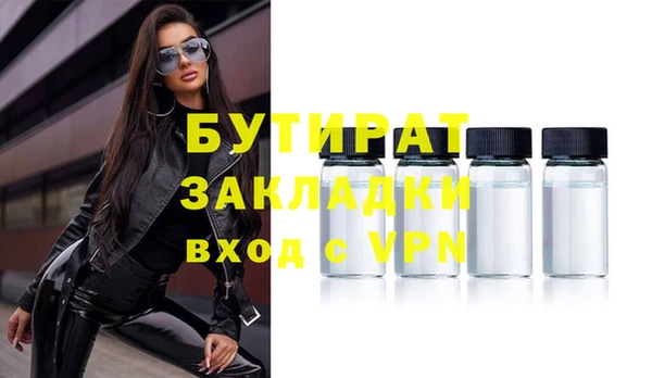 ГАЛЛЮЦИНОГЕННЫЕ ГРИБЫ Рославль