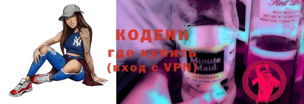 молекула духа Кизел