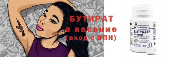 кокаин премиум Ростов