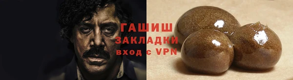 ГАЛЛЮЦИНОГЕННЫЕ ГРИБЫ Рославль