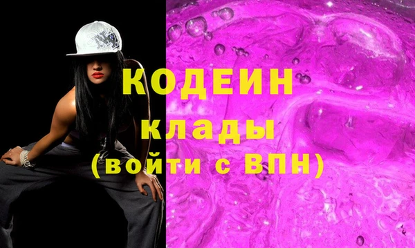 кокаин премиум Ростов