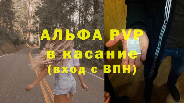 винт Россошь