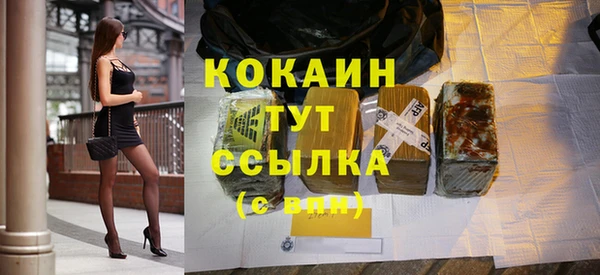 кокаин премиум Ростов