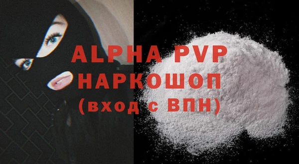 кокаин премиум Ростов
