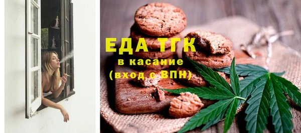 ГАЛЛЮЦИНОГЕННЫЕ ГРИБЫ Рославль