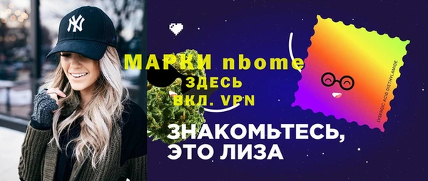 ГАЛЛЮЦИНОГЕННЫЕ ГРИБЫ Рославль