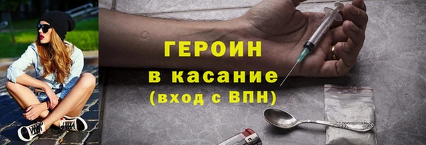 кокаин премиум Ростов
