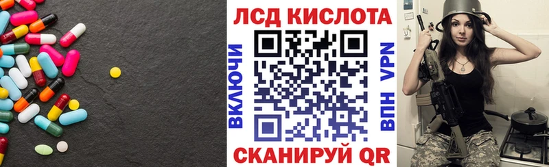 магазин продажи наркотиков  Сольвычегодск  LSD-25 экстази кислота 