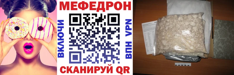 Мефедрон мука  Сольвычегодск 