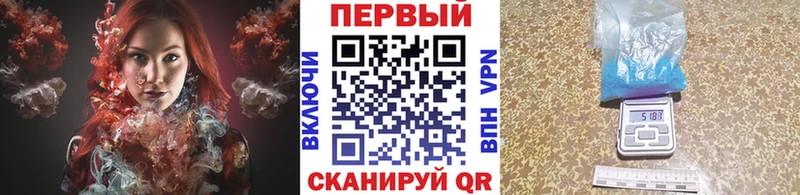 МЕТАМФЕТАМИН витя  Сольвычегодск 