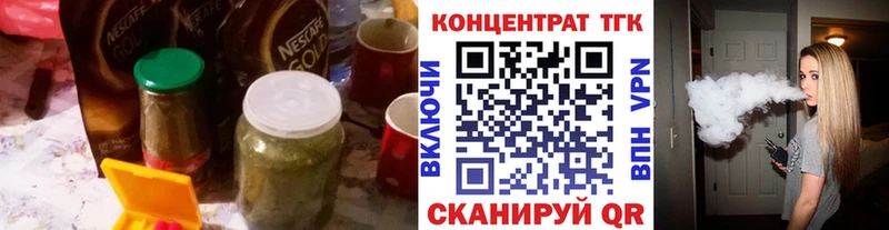 Дистиллят ТГК вейп с тгк  MEGA как зайти  Сольвычегодск  цены наркотик 