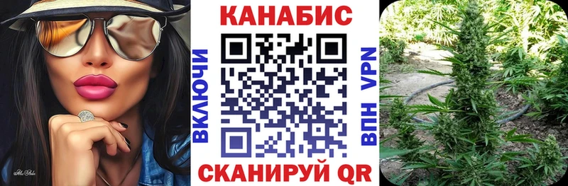 Шишки марихуана индика Сольвычегодск
